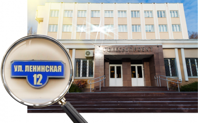 Контактная информация